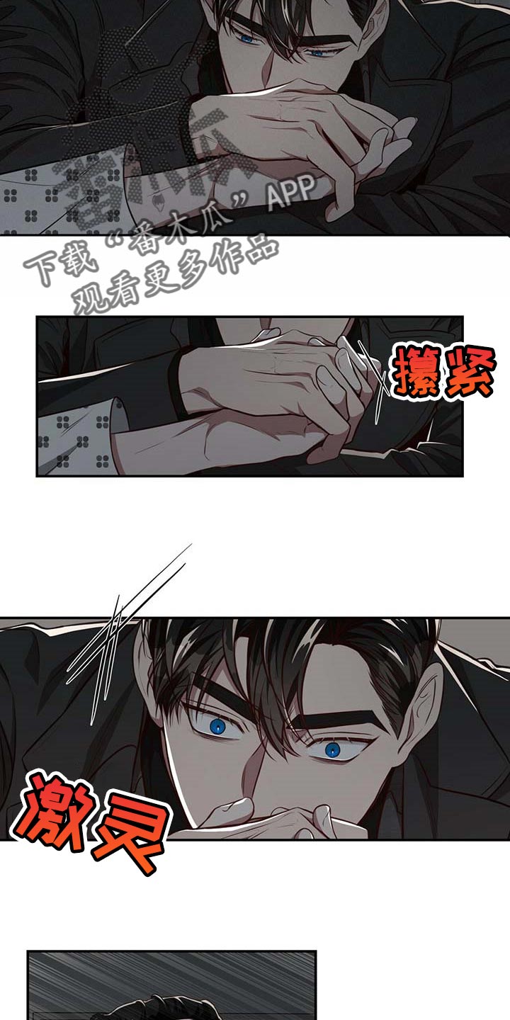 《纽约秘事》第108章【第二季】我很想你 第24页
