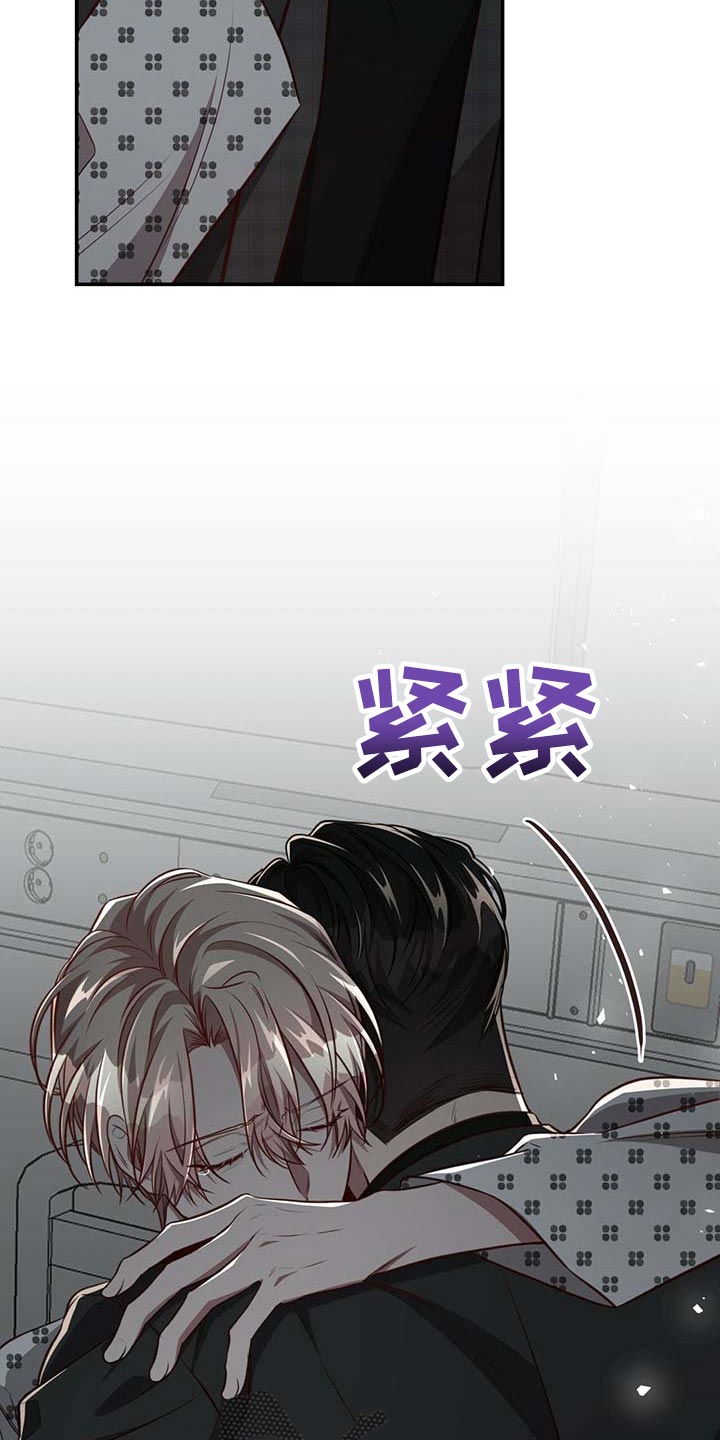 《纽约秘事》第108章【第二季】我很想你 第28页