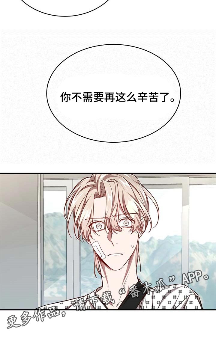 《纽约秘事》第107章【第二季】平静 第31页