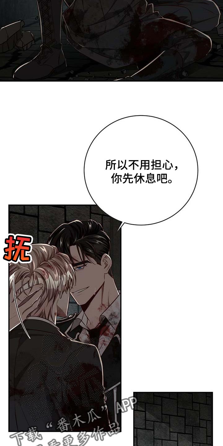 《纽约秘事》第107章【第二季】平静 第9页