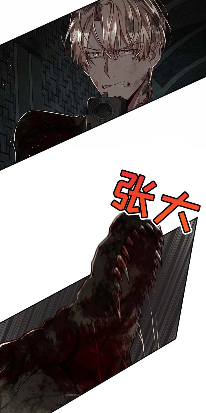 《纽约秘事》第105章【第二季】搏斗 第13页