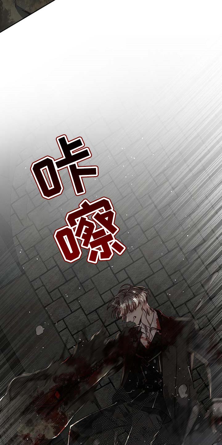 《纽约秘事》第105章【第二季】搏斗 第14页