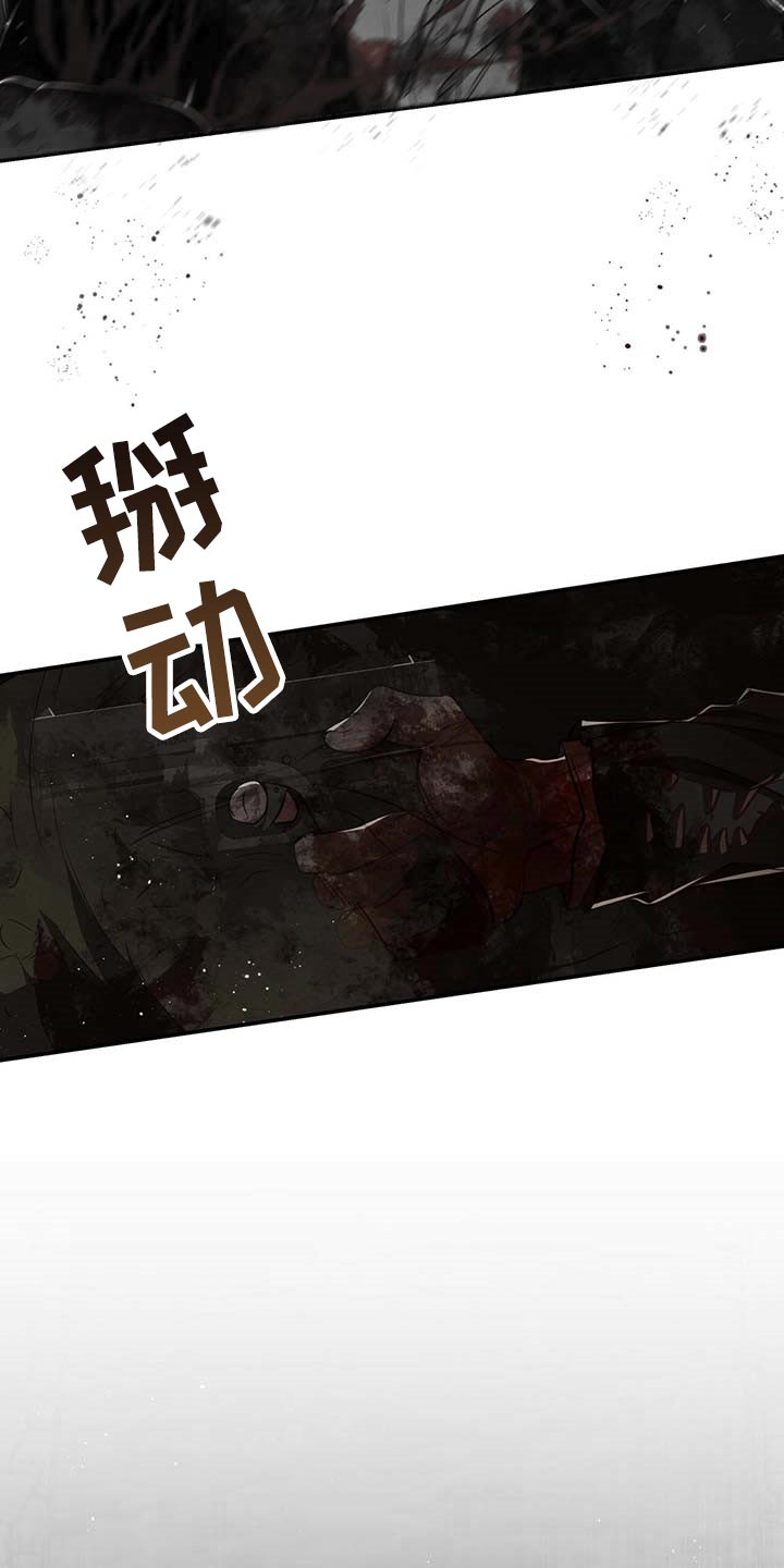 《纽约秘事》第105章【第二季】搏斗 第16页