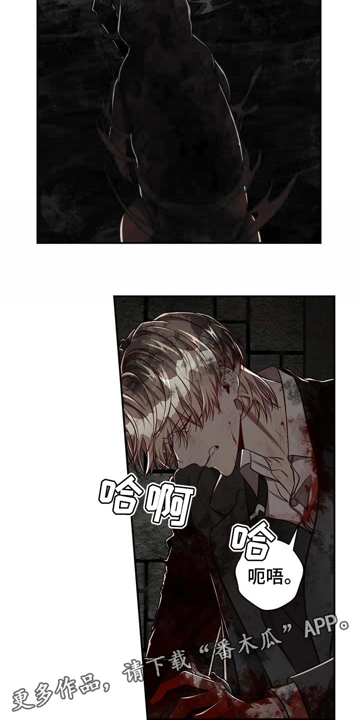 《纽约秘事》第105章【第二季】搏斗 第20页