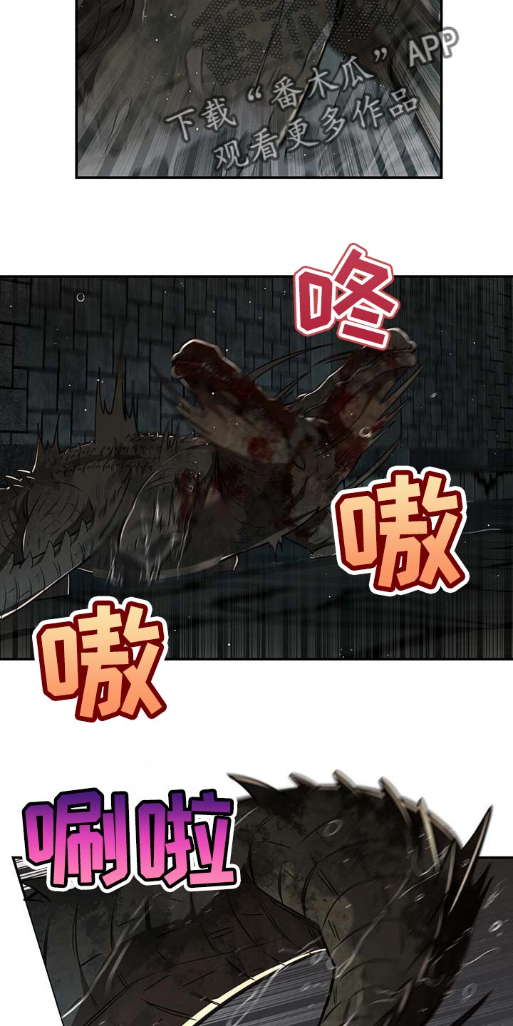 《纽约秘事》第105章【第二季】搏斗 第2页