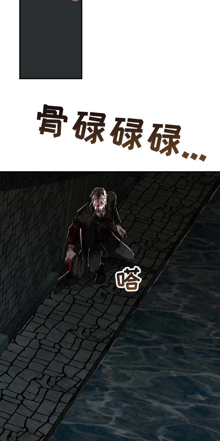 《纽约秘事》第105章【第二季】搏斗 第8页