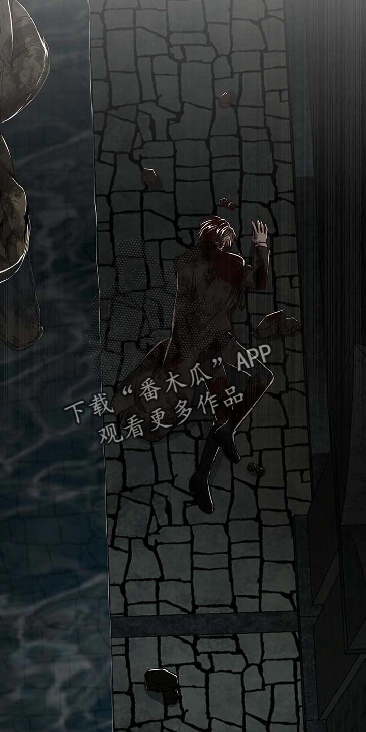 《纽约秘事》第106章【第二季】我还不想死 第18页
