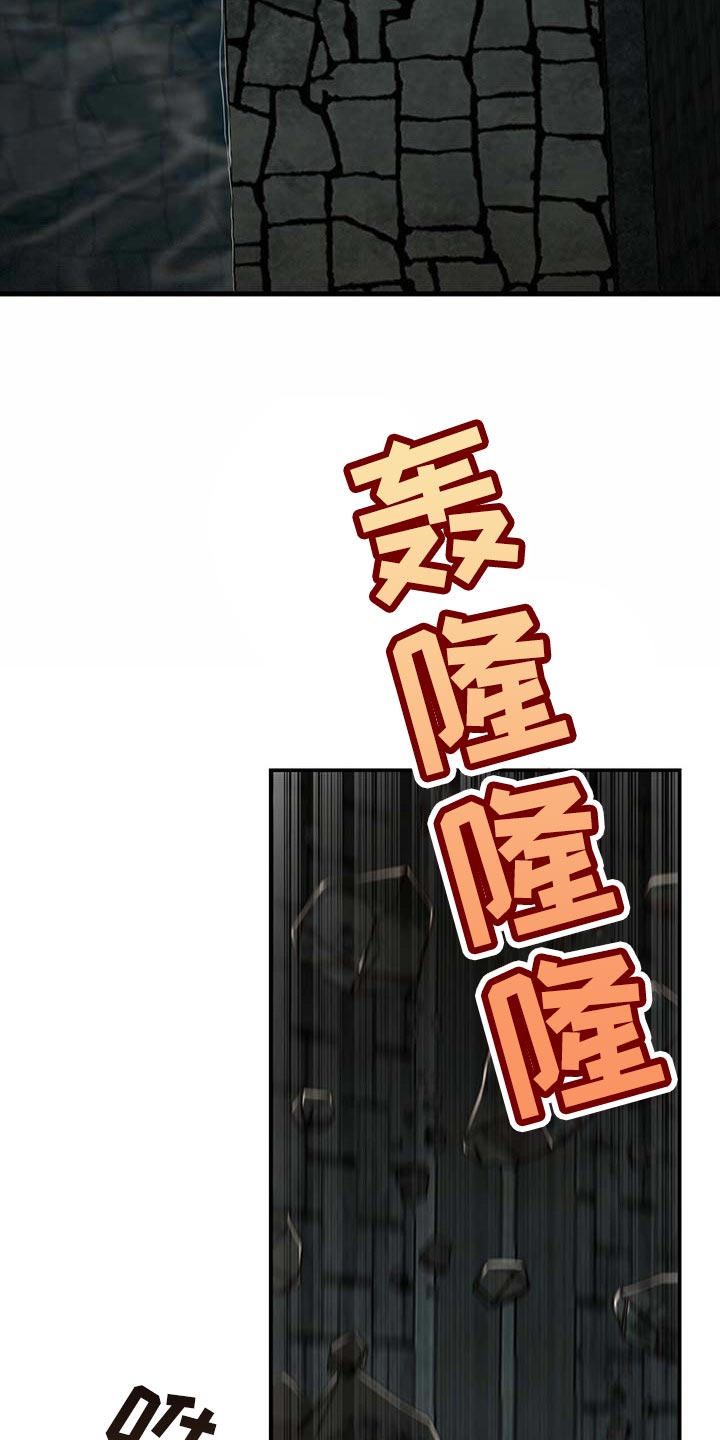 《纽约秘事》第106章【第二季】我还不想死 第19页