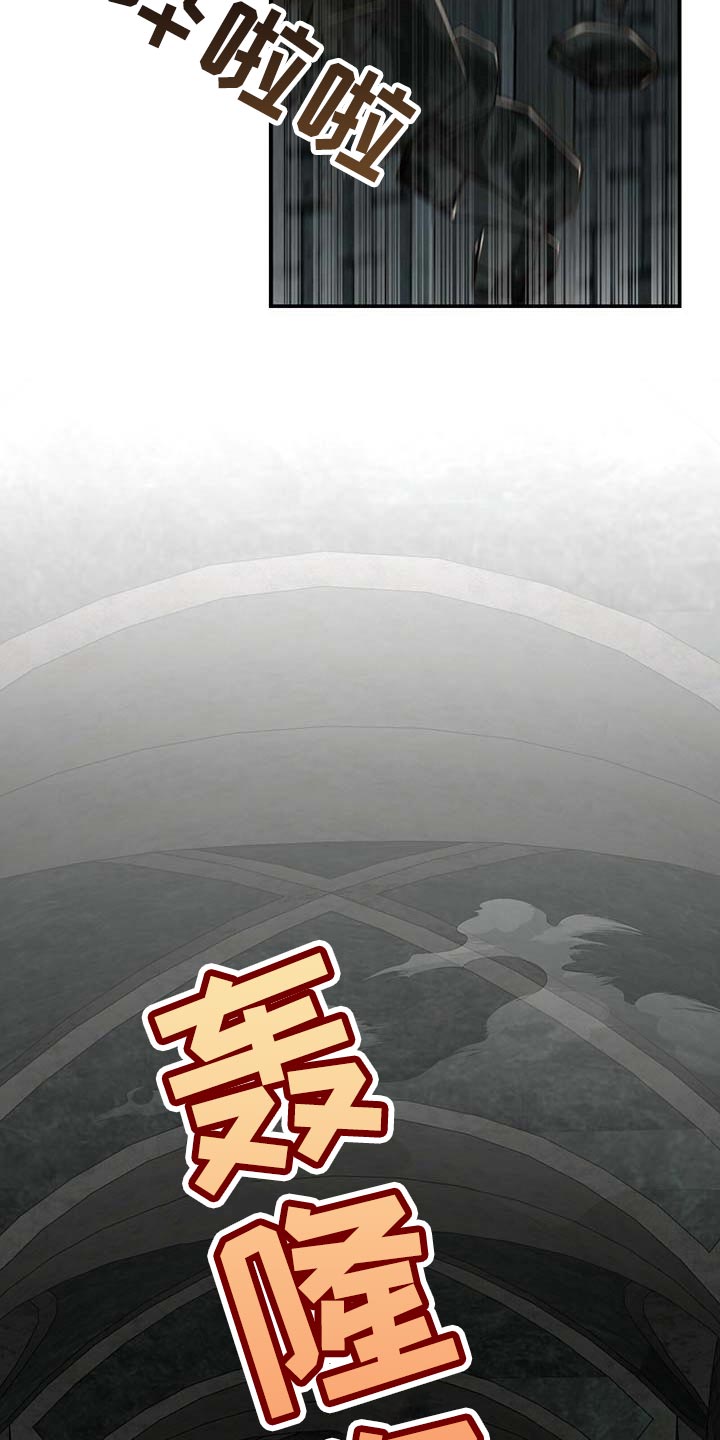 《纽约秘事》第106章【第二季】我还不想死 第20页