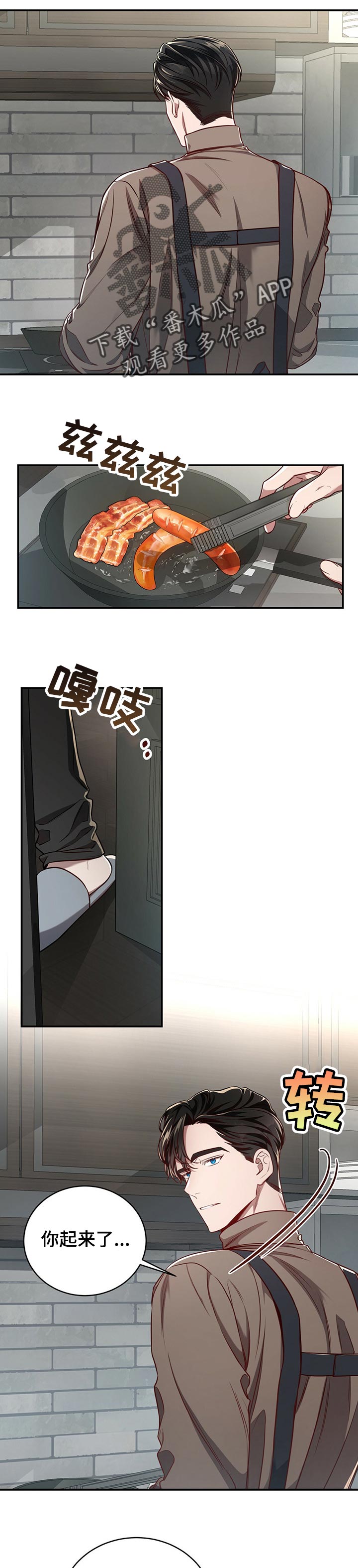 《纽约秘事》第83章【第二季】毫无线索 第1页
