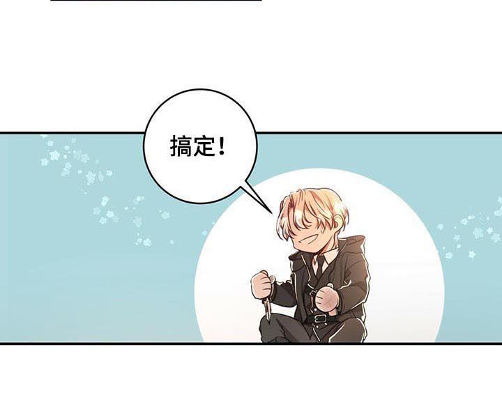 《纽约秘事》第64章【第二季】意想不到的人 第4页