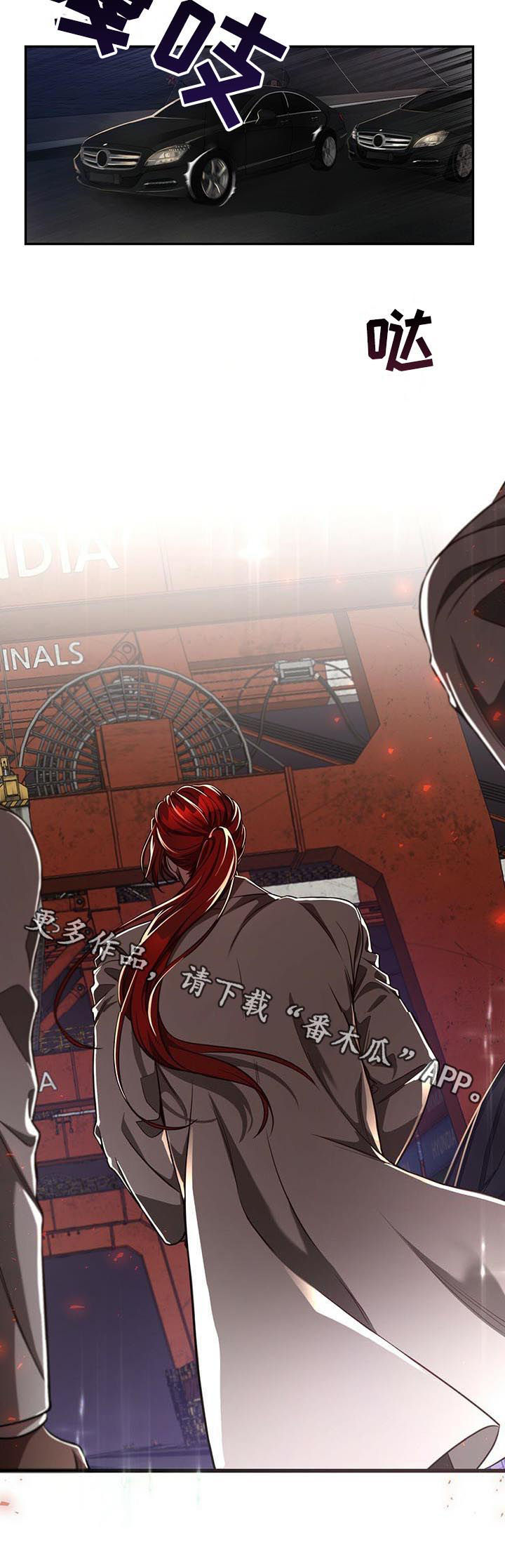 《纽约秘事》第61章【第二季】暗杀任务 第11页