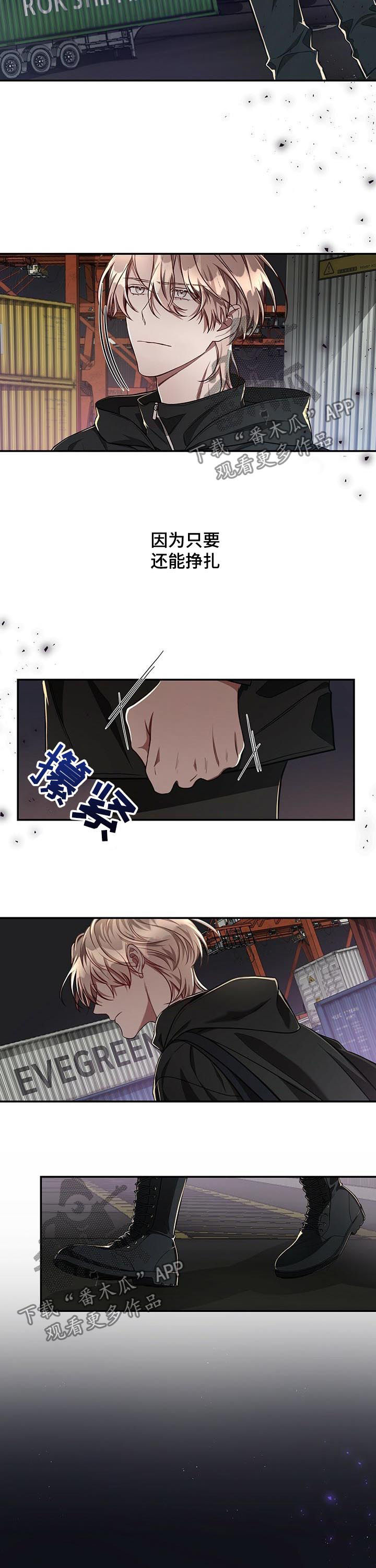 《纽约秘事》第60章【第二季】完美结束 第10页