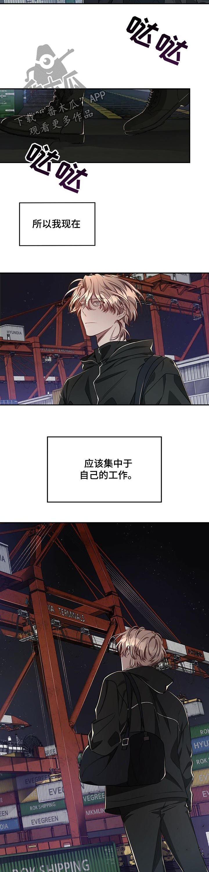 《纽约秘事》第60章【第二季】完美结束 第9页