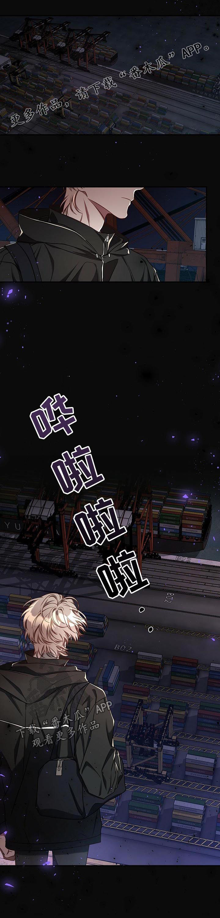 《纽约秘事》第59章【第二季】梦 第1页