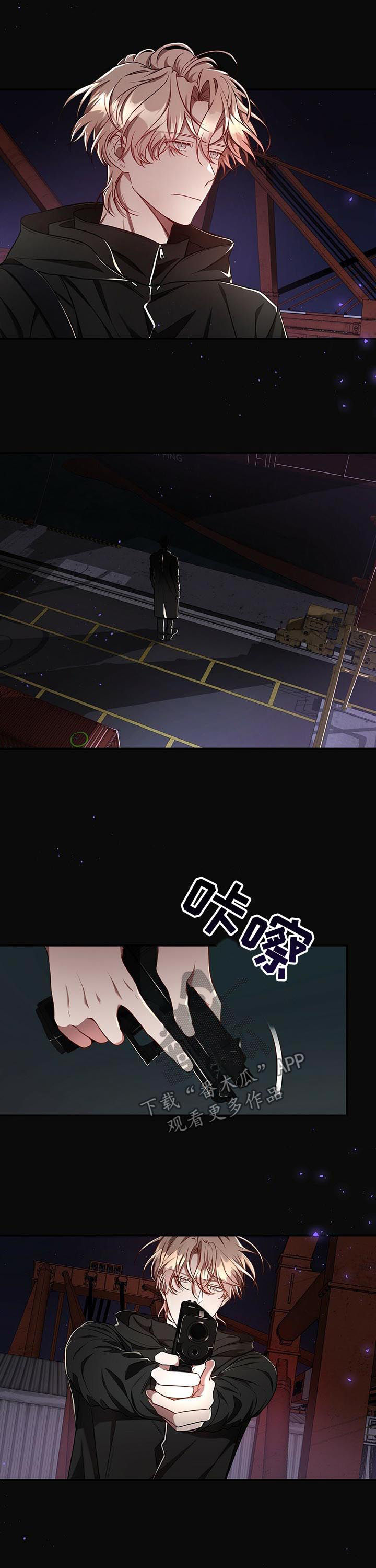 《纽约秘事》第59章【第二季】梦 第2页