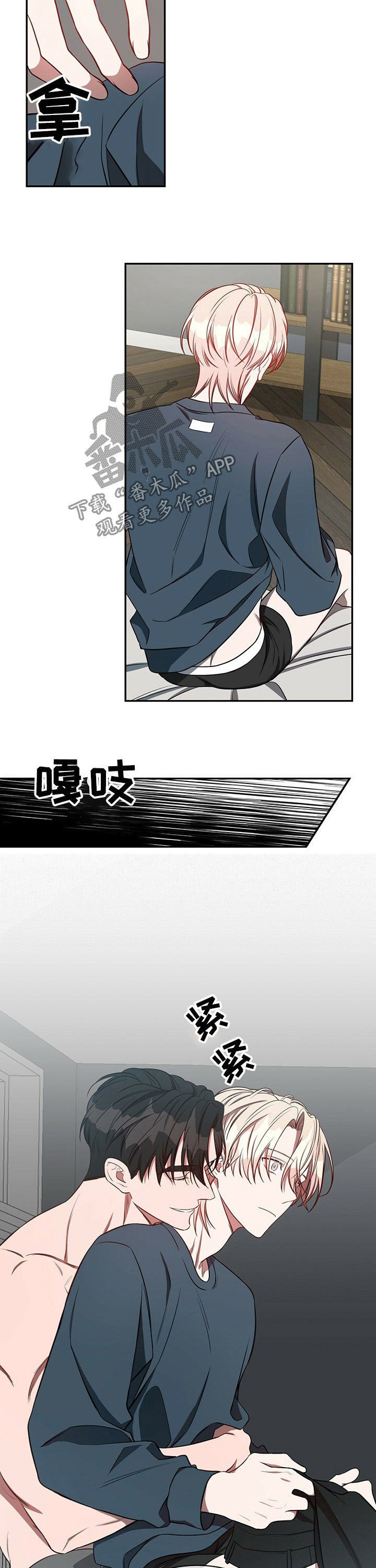 《纽约秘事》第51章【第一季番外】两年前 第7页