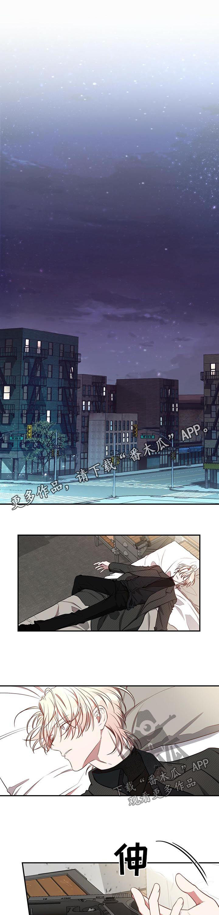 《纽约秘事》第47章你有其他男人了？ 第1页