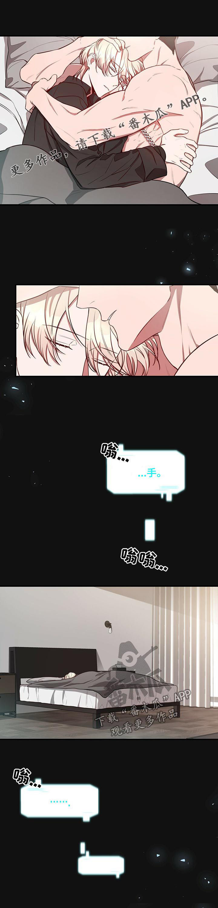 《纽约秘事》第45章保重 第1页