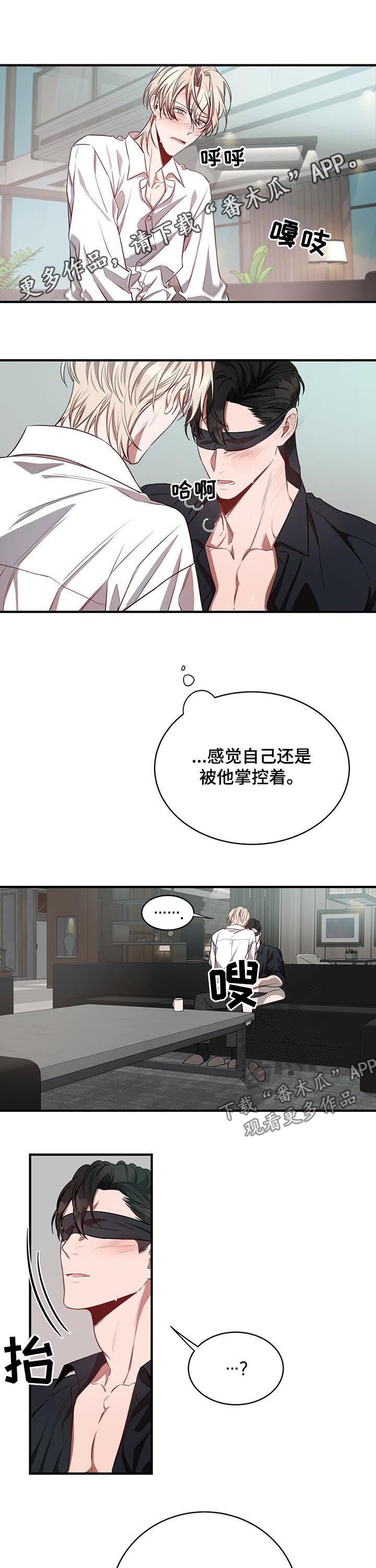 《纽约秘事》第42章加油啊 第1页
