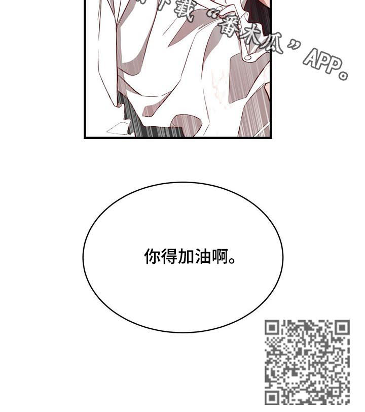 《纽约秘事》第42章加油啊 第8页
