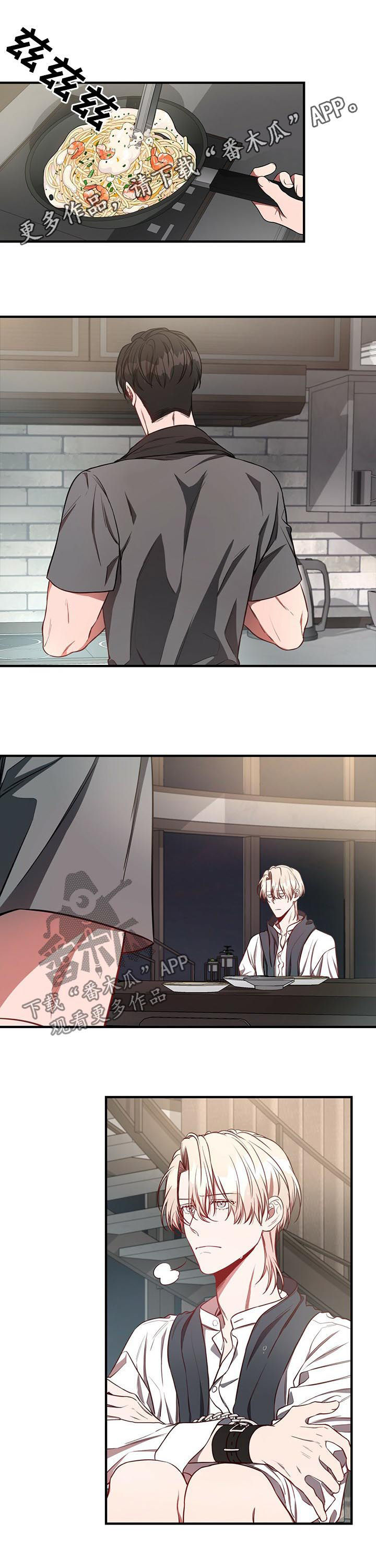 《纽约秘事》第43章喂你 第1页