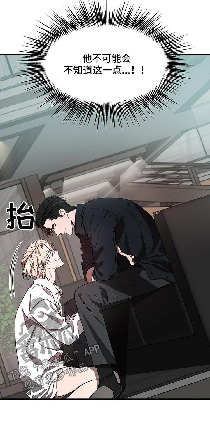 《纽约秘事》第39章怎么办 第5页