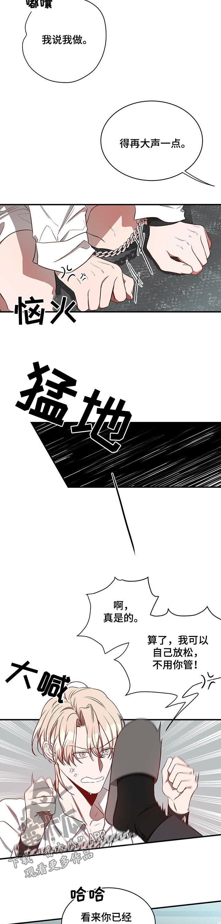 《纽约秘事》第39章怎么办 第9页