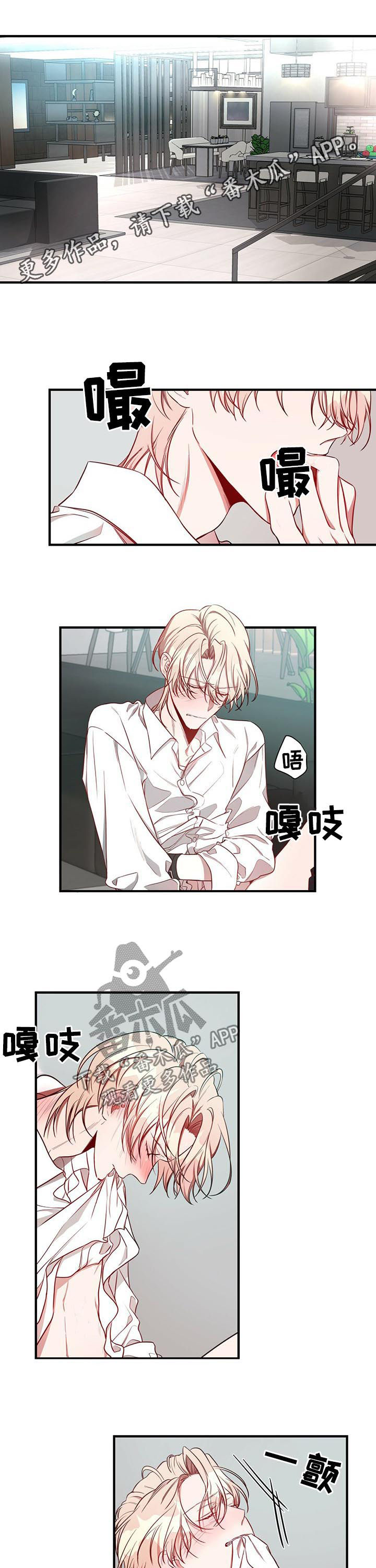 《纽约秘事》第41章不够 第1页