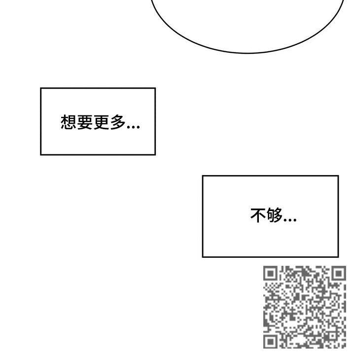 《纽约秘事》第41章不够 第8页