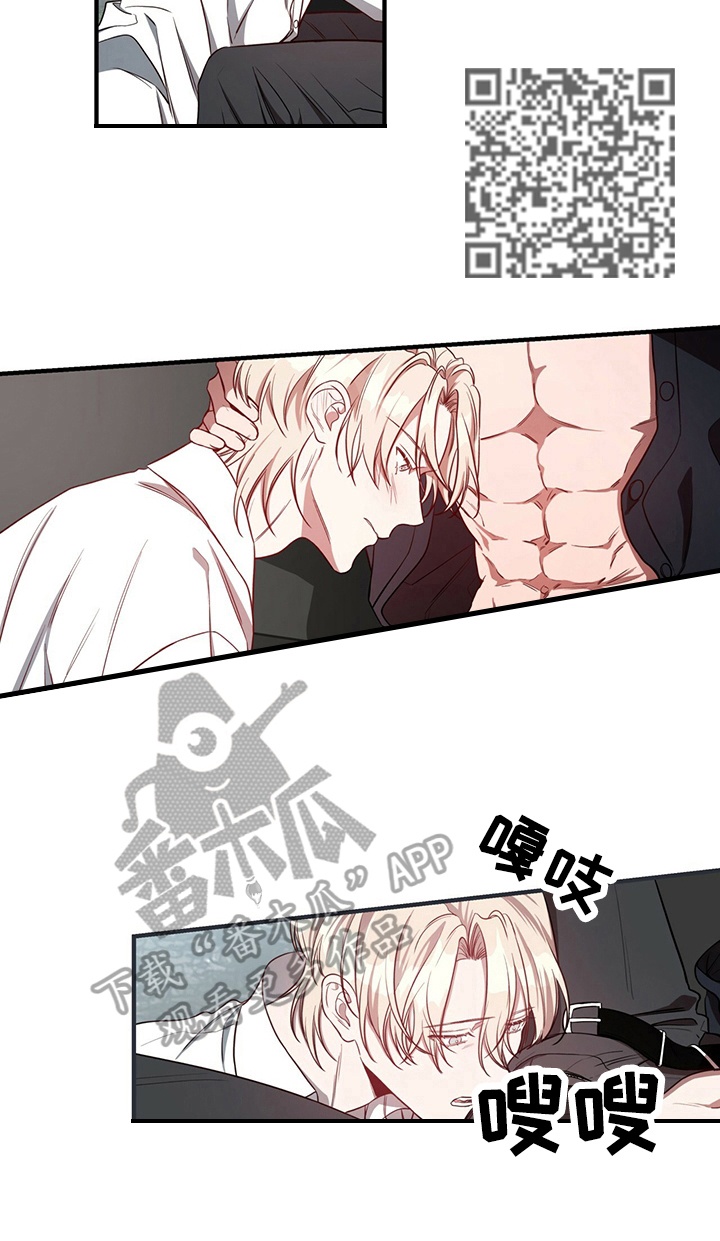 《纽约秘事》第38章自己来 第6页