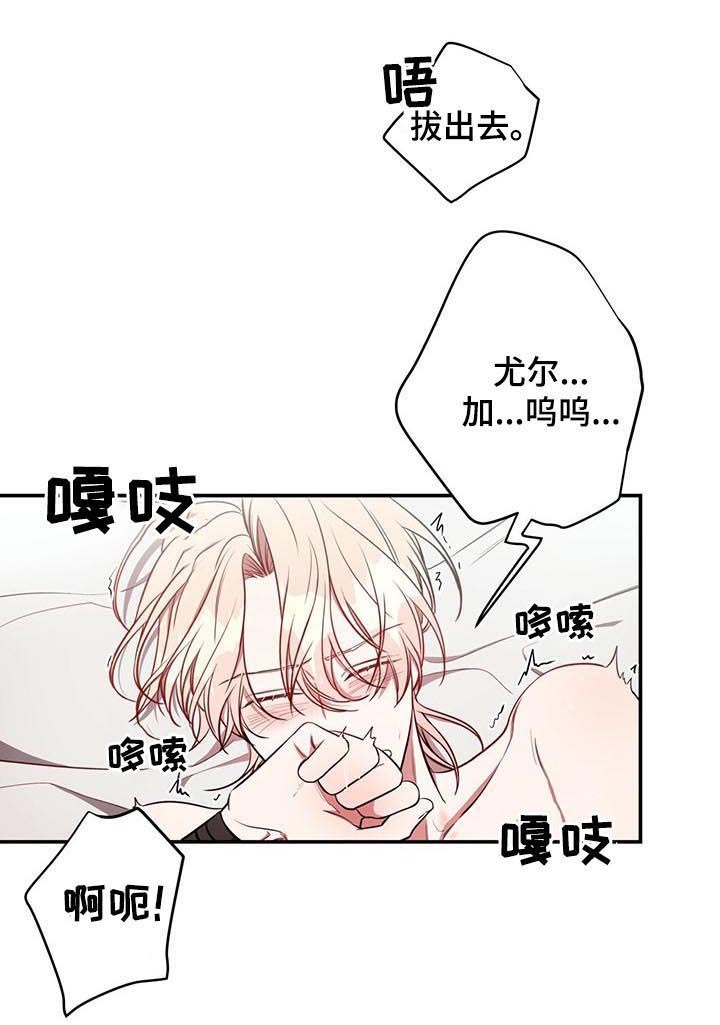 《纽约秘事》第35章就这么累？ 第4页