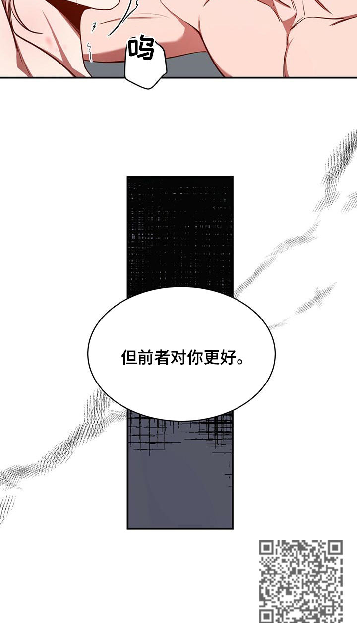 《纽约秘事》第32章谎言 第12页