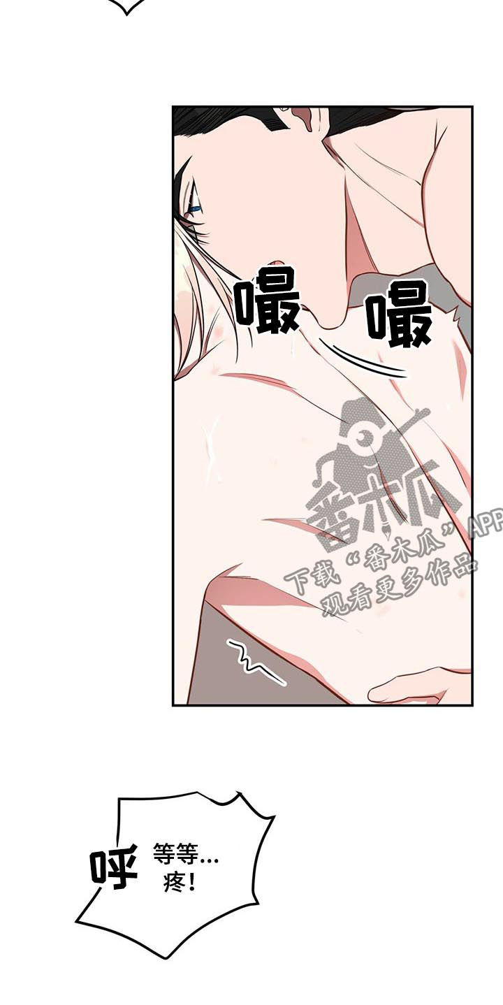 《纽约秘事》第30章最后几天 第10页