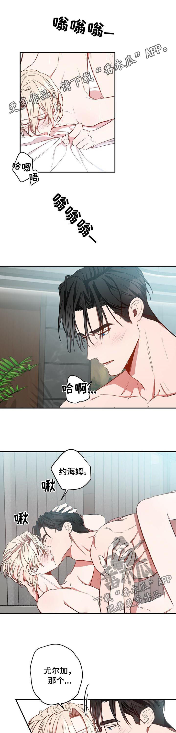 《纽约秘事》第25章录音 第1页