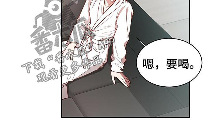 《纽约秘事》第21章消气 第6页