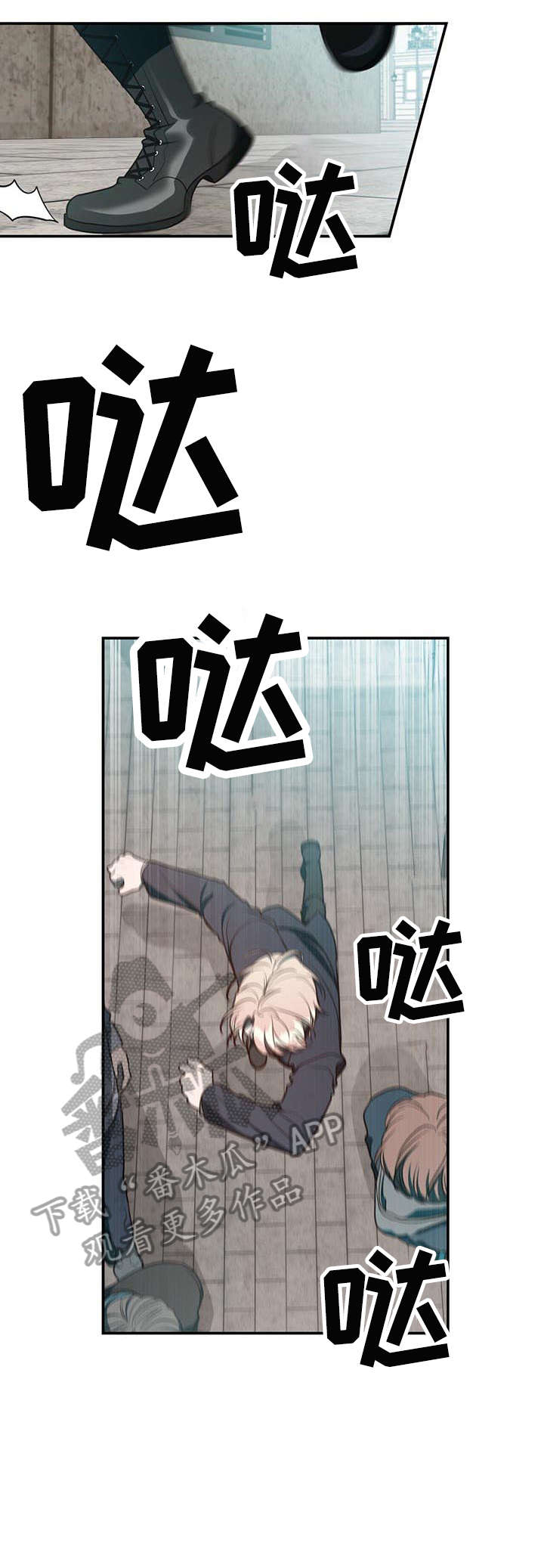 《纽约秘事》第18章碰见 第1页