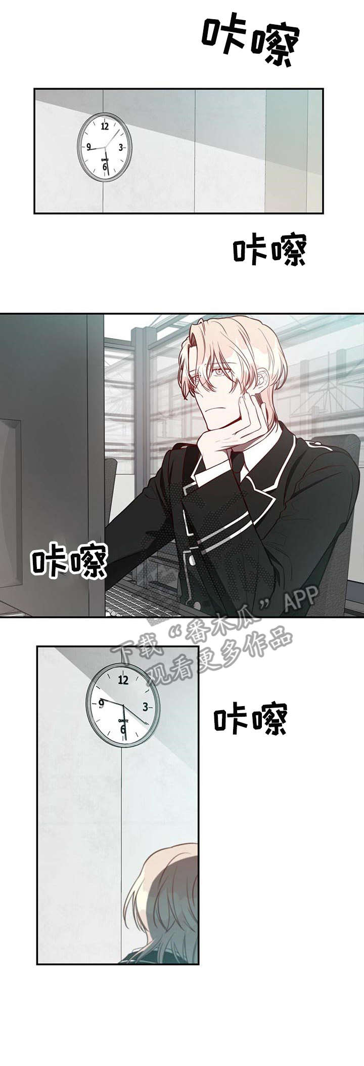 《纽约秘事》第20章急切 第4页
