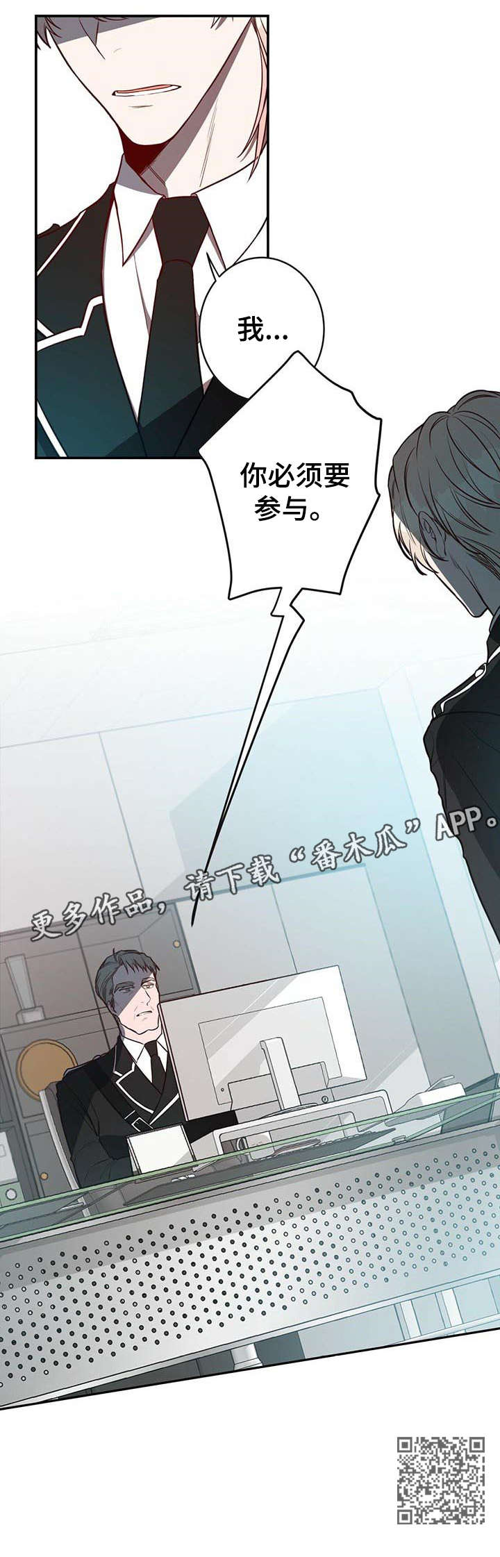 《纽约秘事》第16章必须 第15页