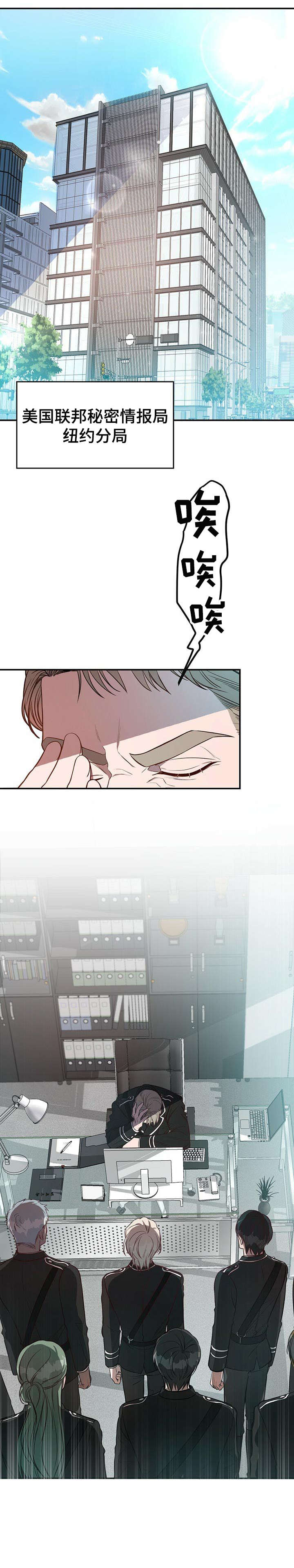 《纽约秘事》第16章必须 第1页