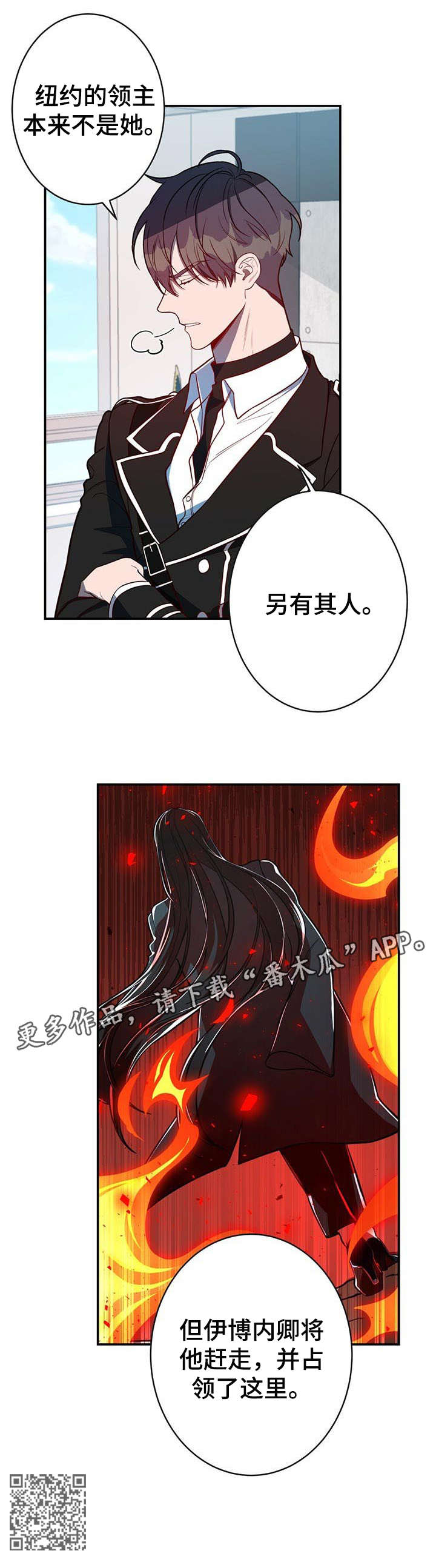 《纽约秘事》第16章必须 第7页