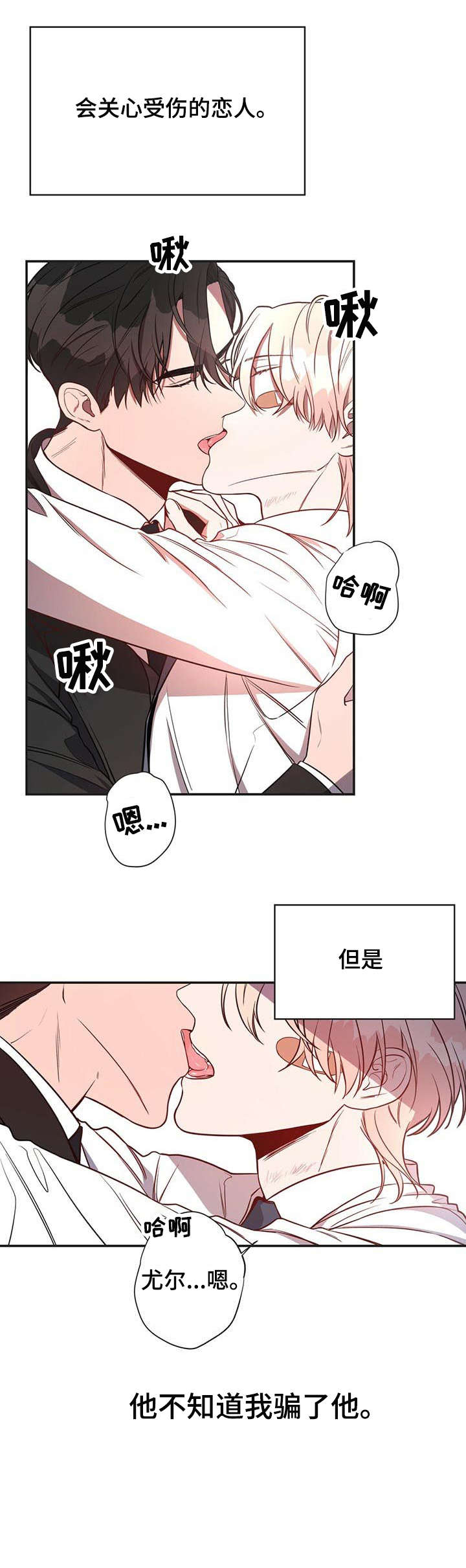 《纽约秘事》第11章会害怕吗 第5页