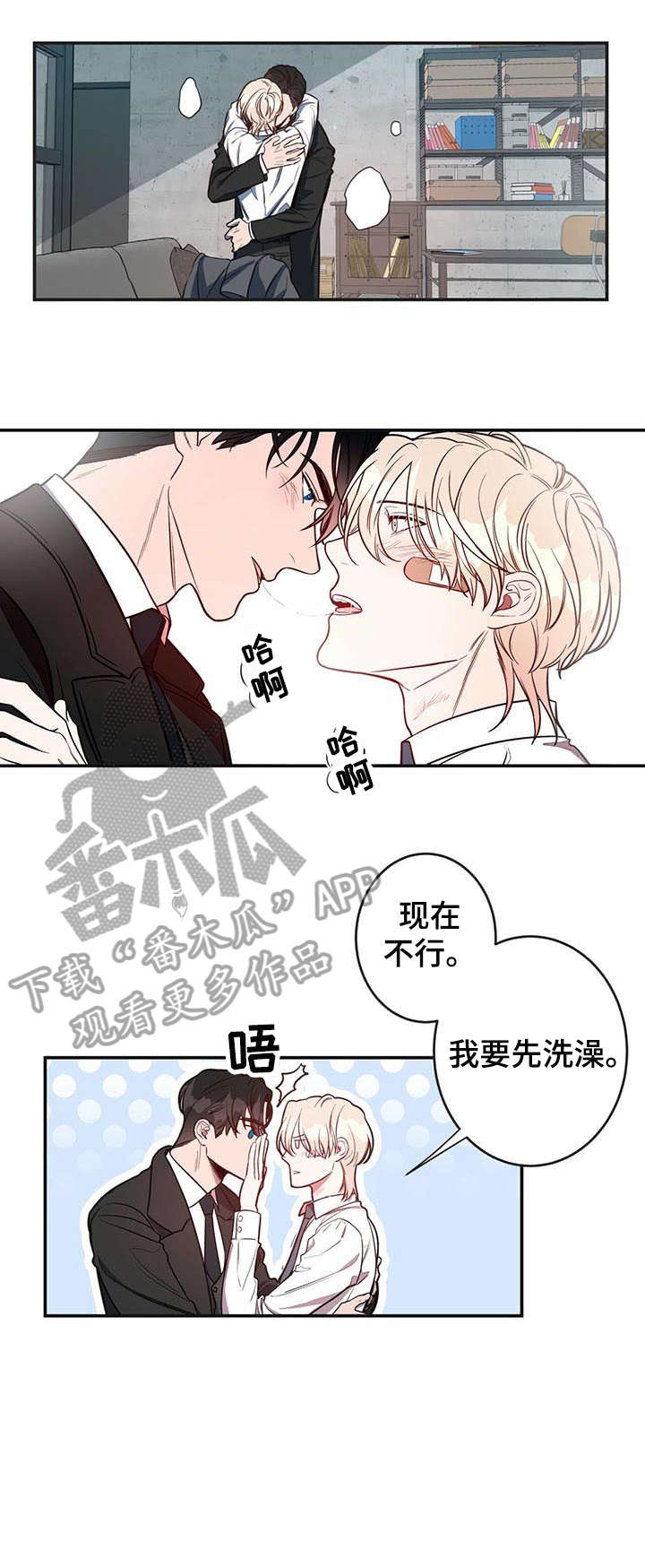 《纽约秘事》第11章会害怕吗 第6页