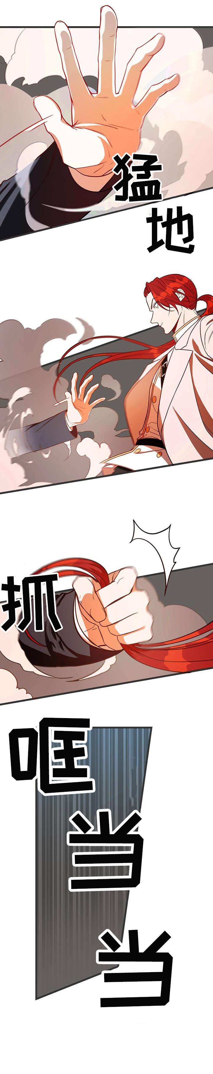 《纽约秘事》第6章跳楼 第1页