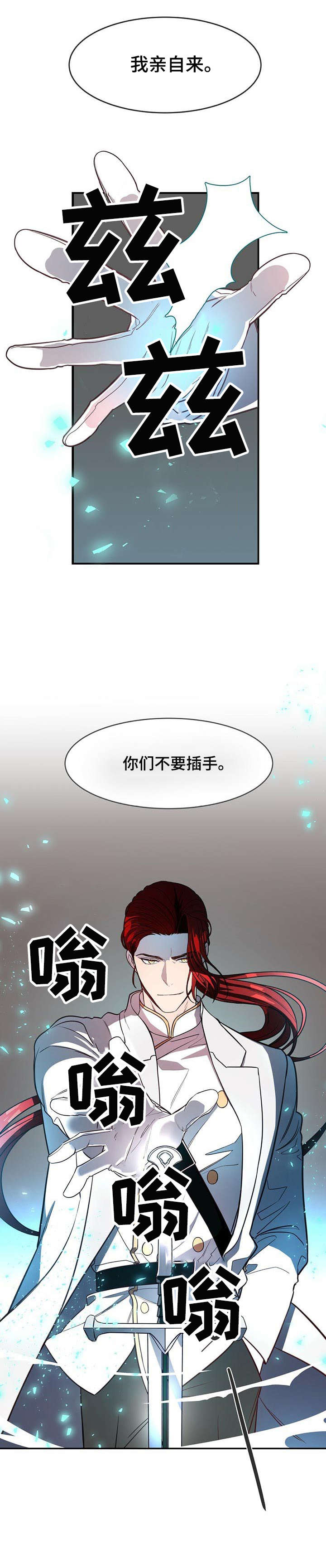 《纽约秘事》第5章烟雾弹 第2页