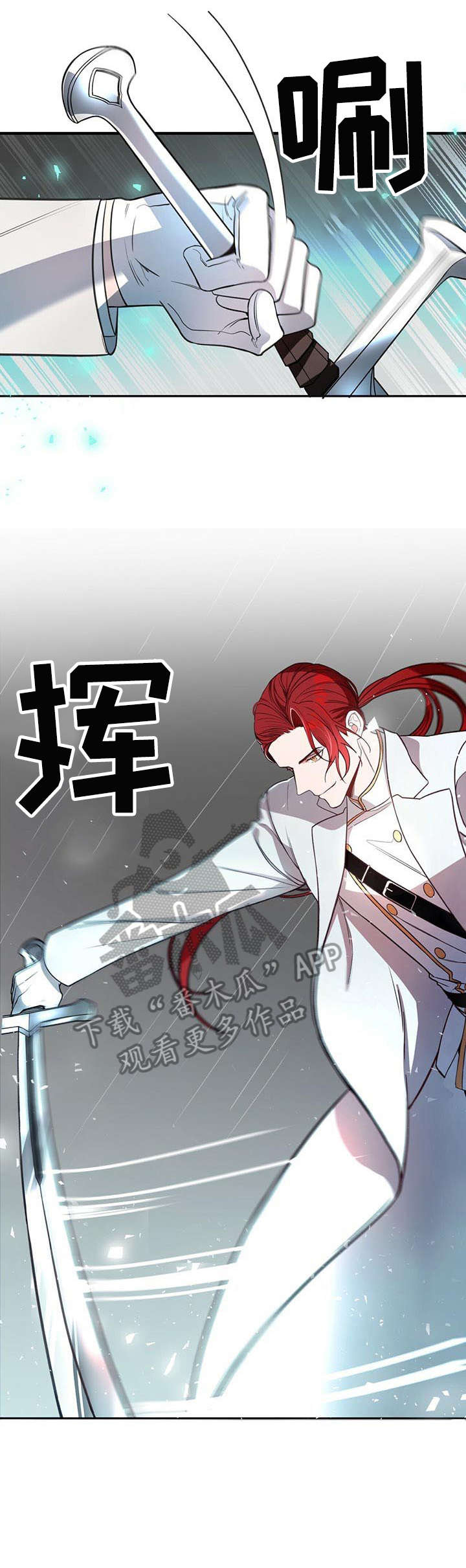 《纽约秘事》第5章烟雾弹 第3页