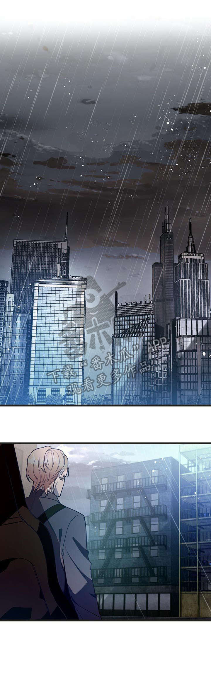 《纽约秘事》第3章不安 第1页