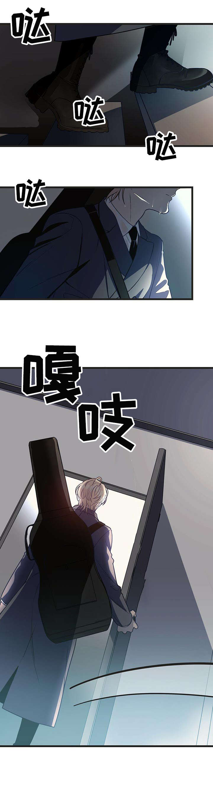 《纽约秘事》第3章不安 第2页