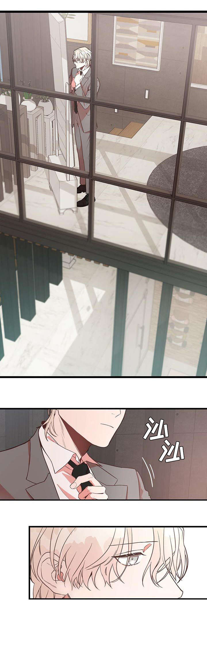 《纽约秘事》第1章杀手 第10页