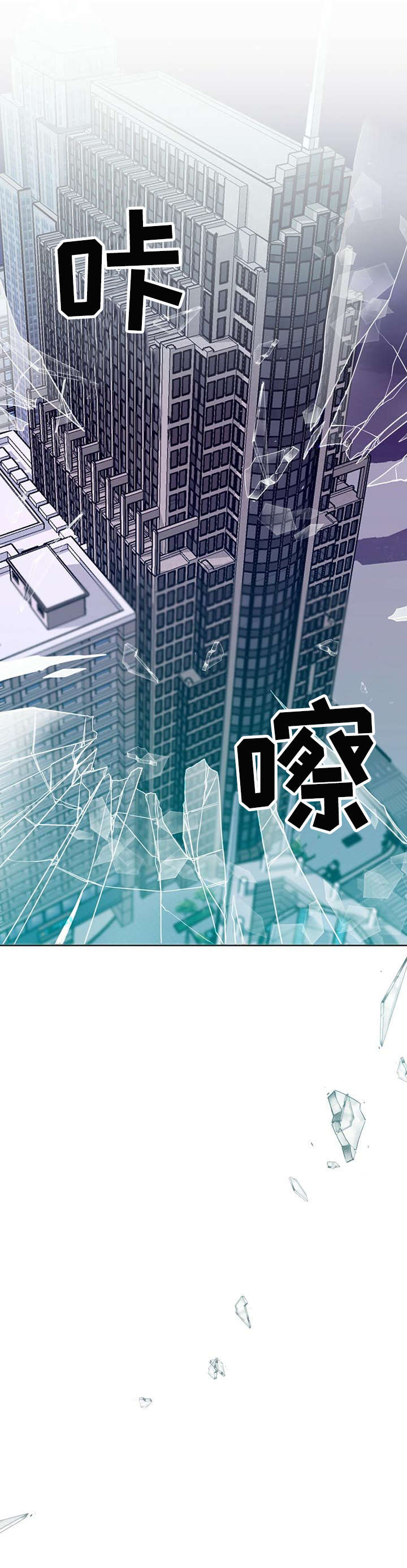 《纽约秘事》第1章杀手 第4页